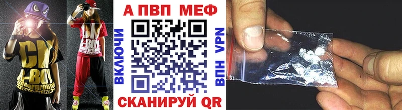 APVP мука shop Telegram Суздаль