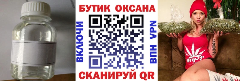 БУТИРАТ 99% купить наркотик Суздаль