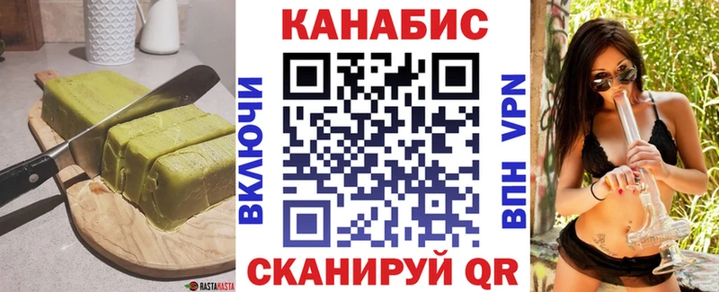 Cannafood конопля  Суздаль 
