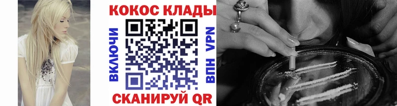 мориарти наркотические препараты  сколько стоит  Суздаль  COCAIN Перу 