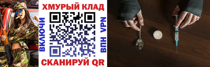 МЕГА вход  Суздаль  ГЕРОИН белый 