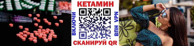 КЕТАМИН ketamine купить наркоту Суздаль