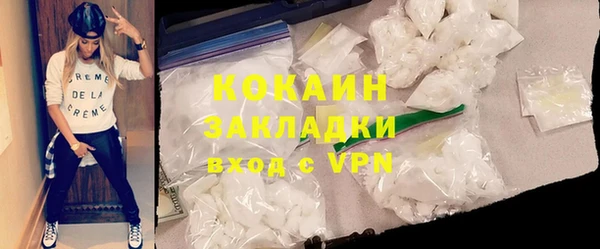 марихуана Балабаново