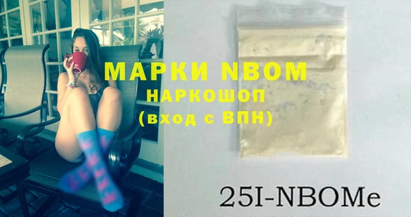 марки lsd Осташков