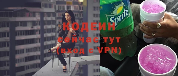 амфетамин Баксан