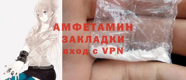 амфетамин Баксан