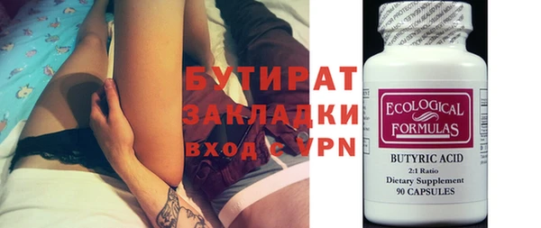 амфетамин Баксан