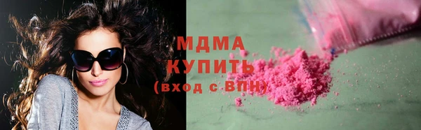 каннабис Балахна