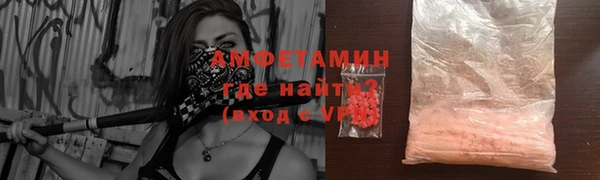 марихуана Балабаново