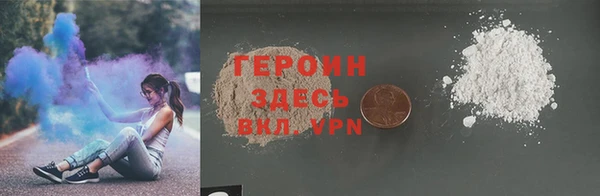 марихуана Балабаново
