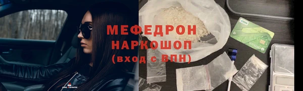 амфетамин Баксан