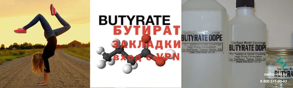 каннабис Балахна