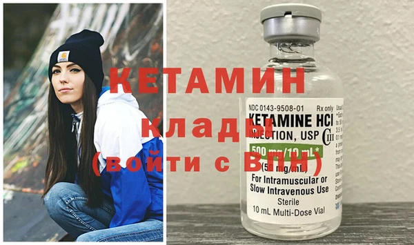 марихуана Балабаново