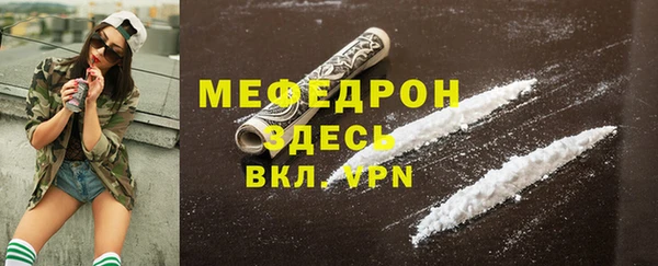 марихуана Балабаново