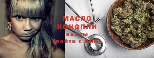 марихуана Балабаново