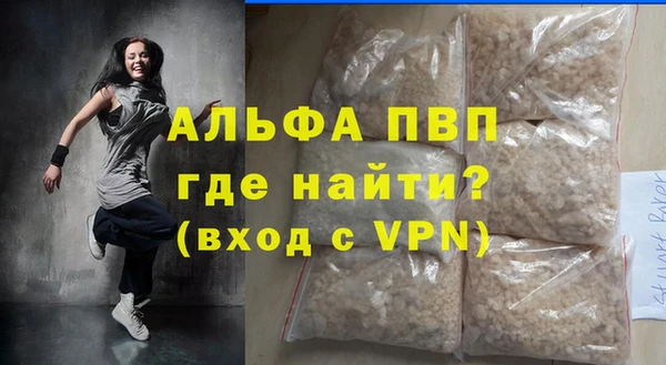 амфетамин Баксан