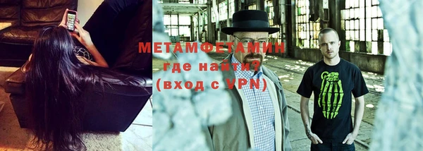 марихуана Балабаново