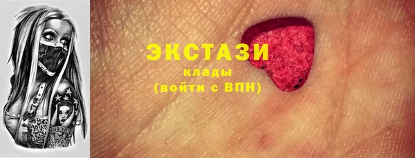 марихуана Балабаново