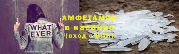 амфетамин Баксан