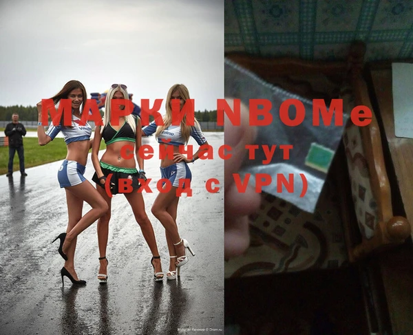 каннабис Балахна
