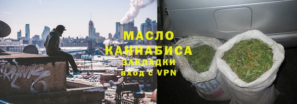 марихуана Балабаново