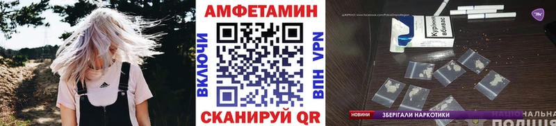 МЕТАМФЕТАМИН винт  маркетплейс какой сайт  Суздаль 