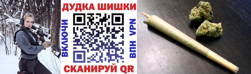Бошки марихуана гибрид  Суздаль 